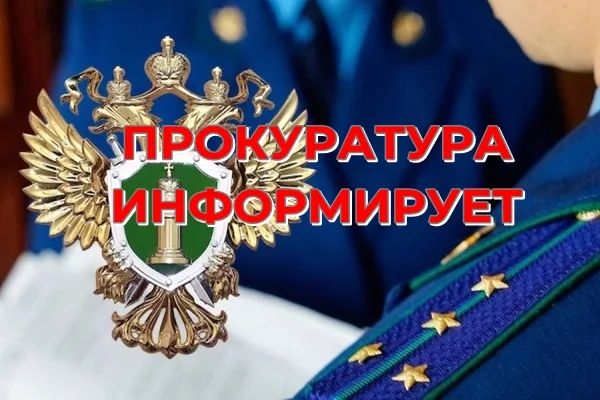 Направлено в суд уголовное дело  о гибели трех человек  в результате ДТП.