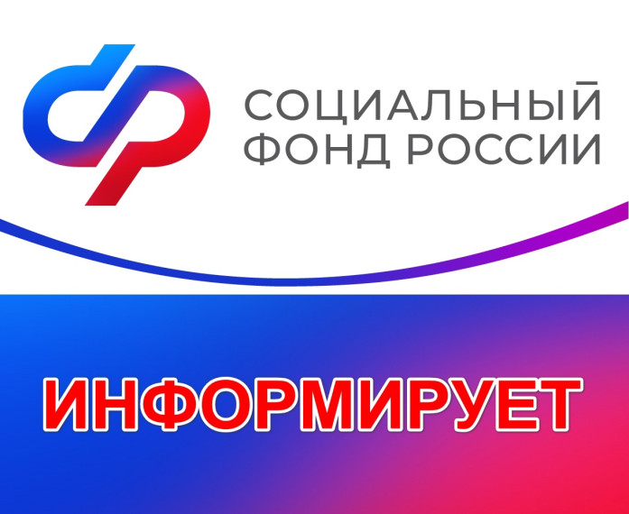 С начала года Отделение СФР по Воронежской области автоматически установило надбавки за уход к пенсиям 95 тысяч жителей региона. С начала года Отделение СФР по Воронежской области автоматически установило надбавки за уход к пенсиям 95 тысяч жителей региона.
